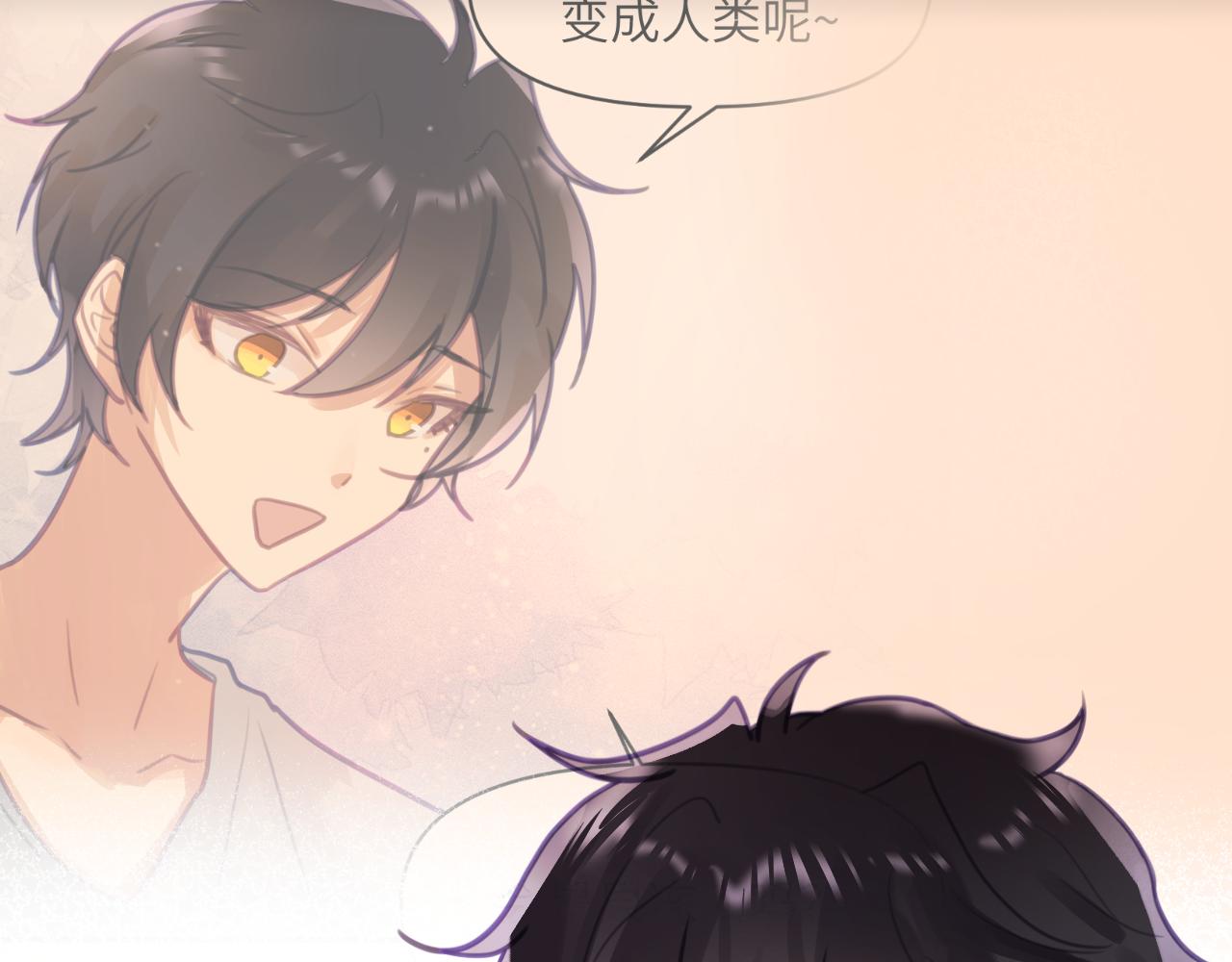 第六章 突变47