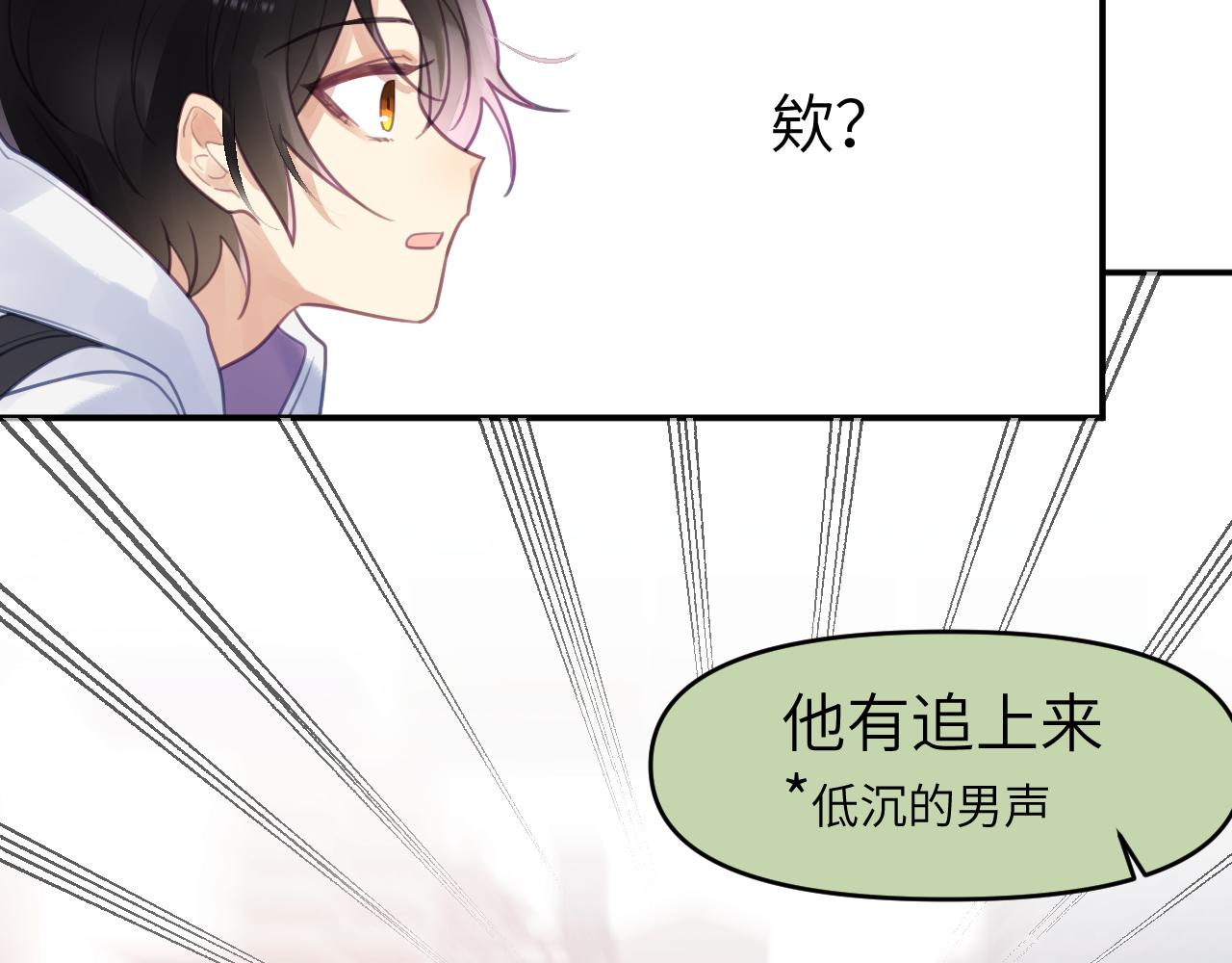 第十二章 柔软的梦（上）9