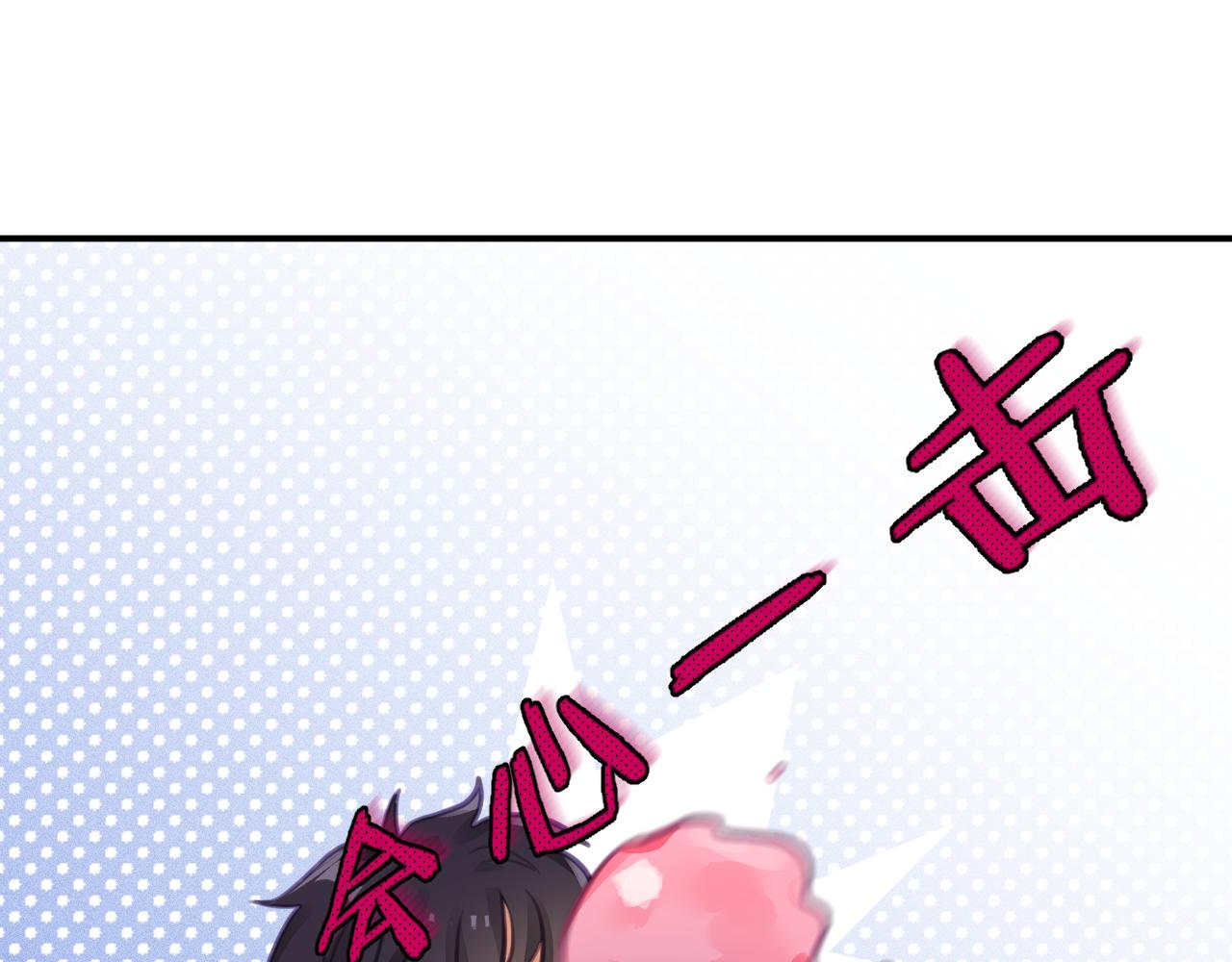 第二章 格式化7