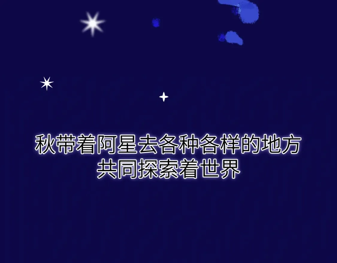 28章 太粘人了！15