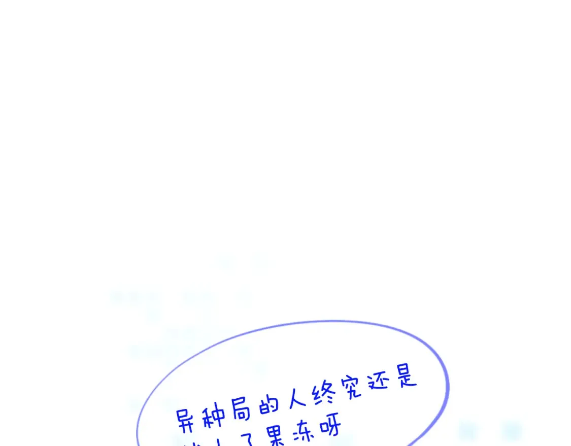 35章 雨夜115