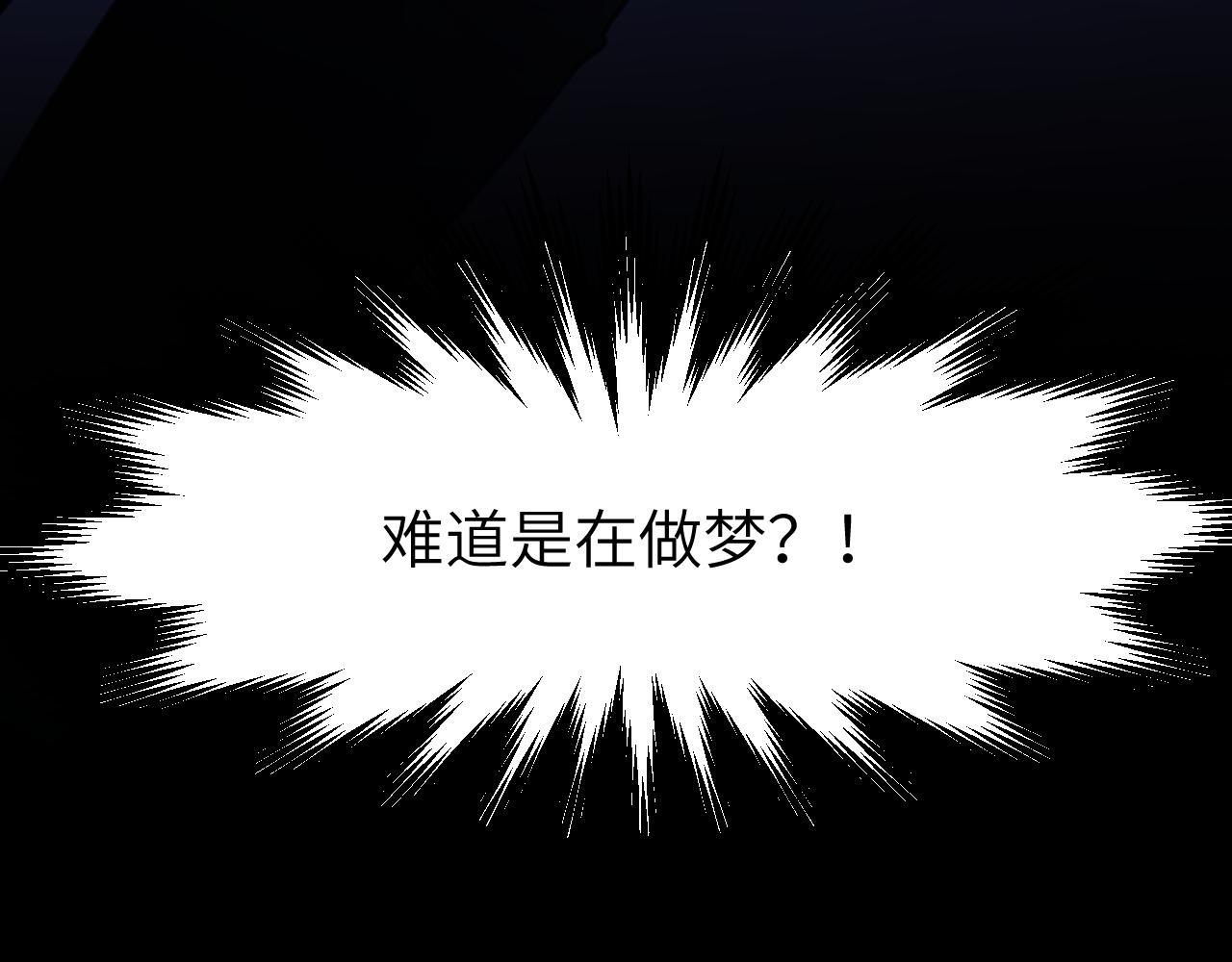 第二章 格式化71