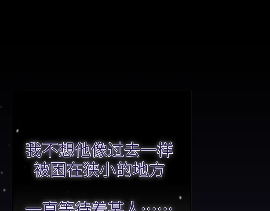28章 太粘人了！92