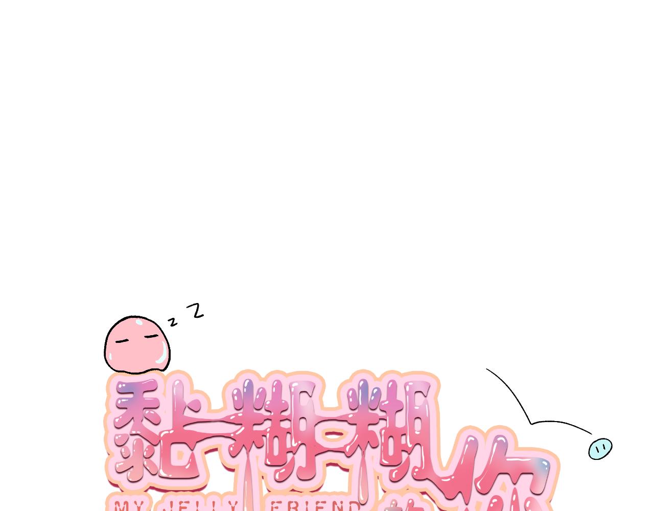第一章 相遇41