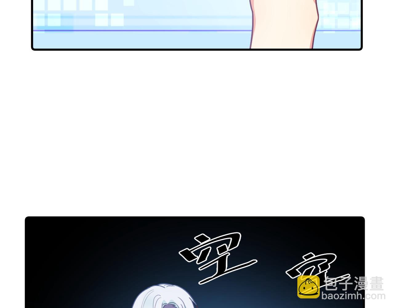 第十七章 赌约39