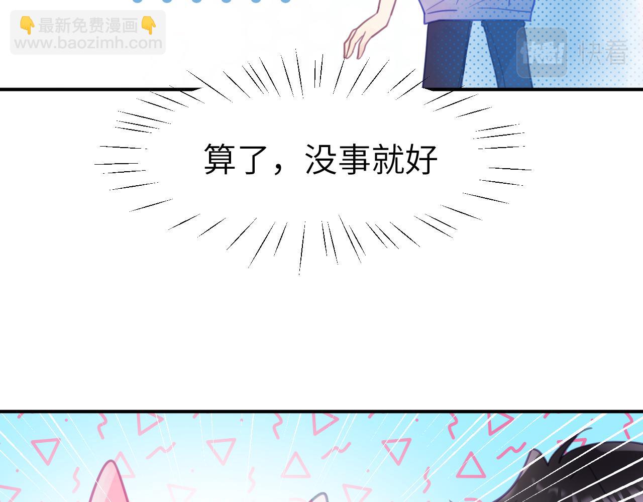 第五章 变化44
