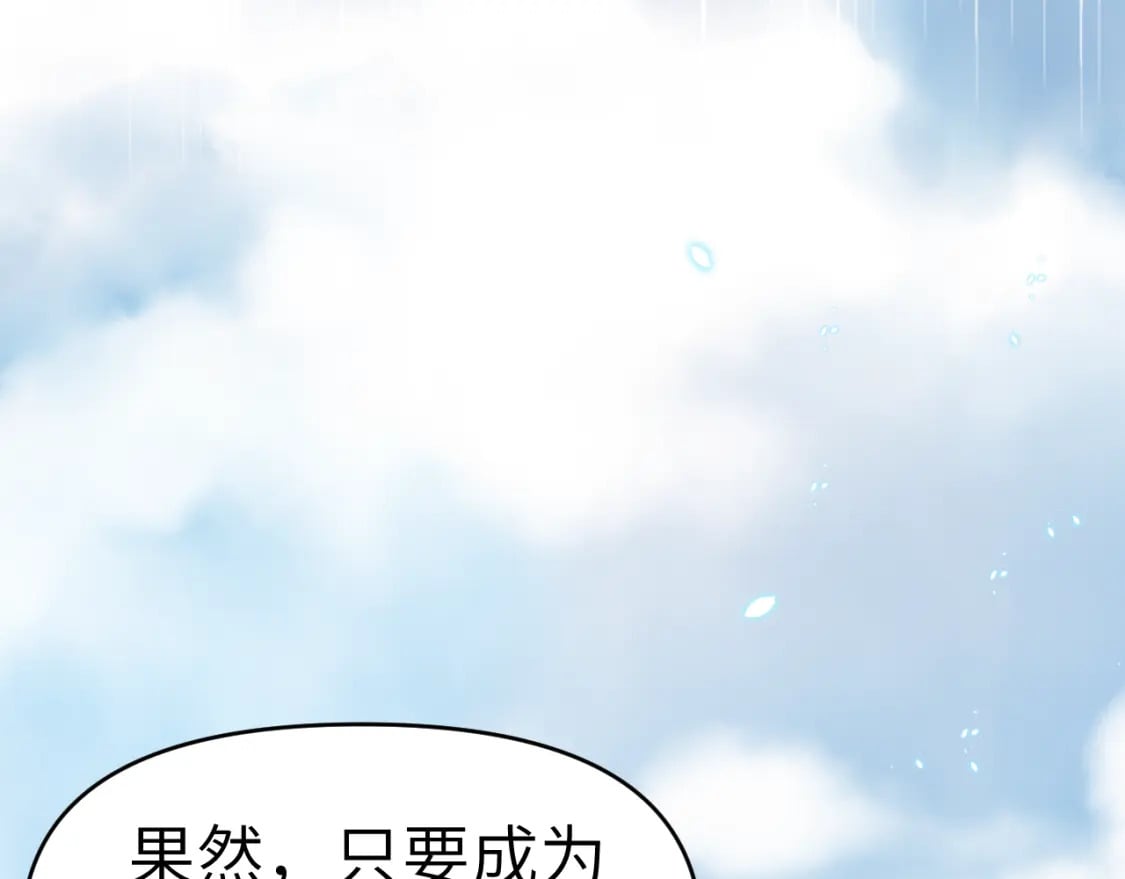 31章 被遗忘的人89