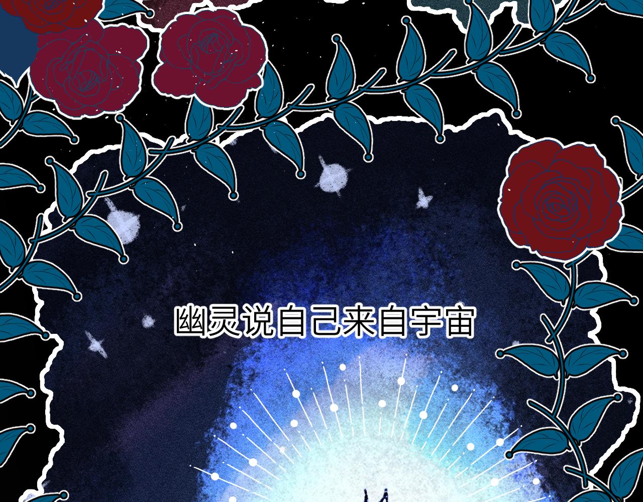 第十一章 犹豫4