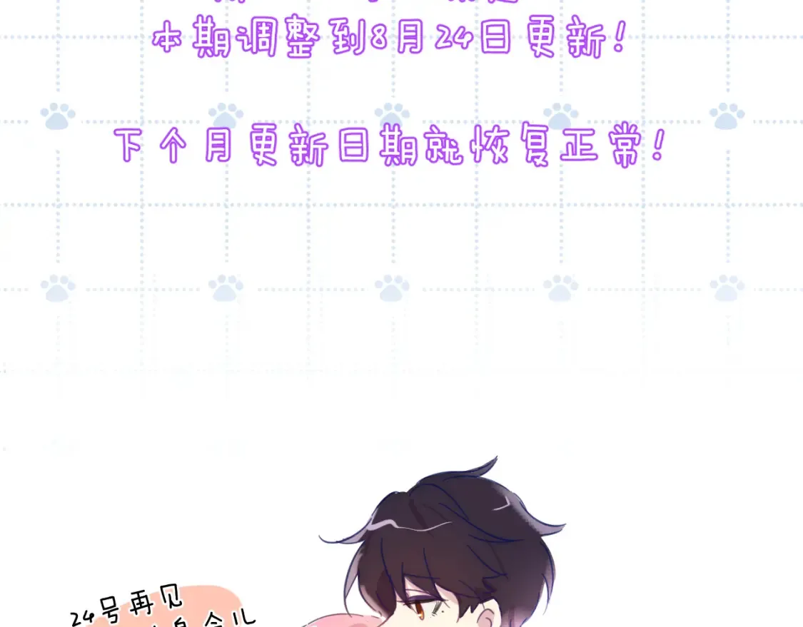 33章 幼稚鬼98