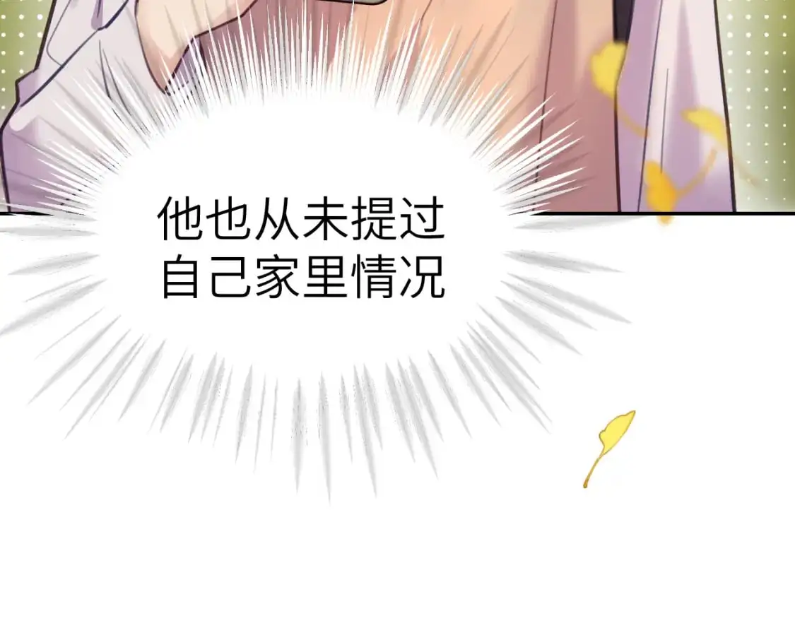 40章 登场38