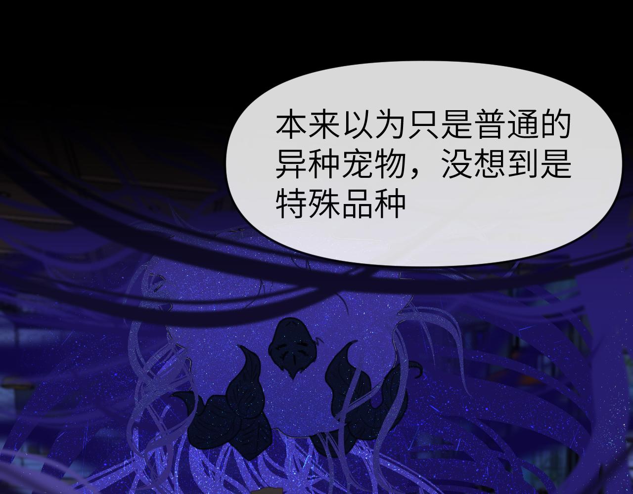 第十二章 柔软的梦（上）38