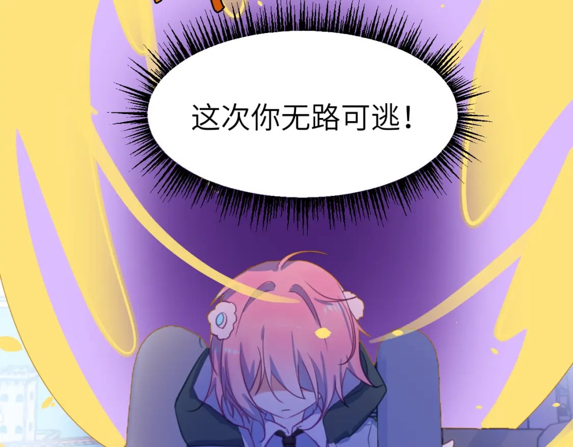 第二十三章 新的史莱姆99