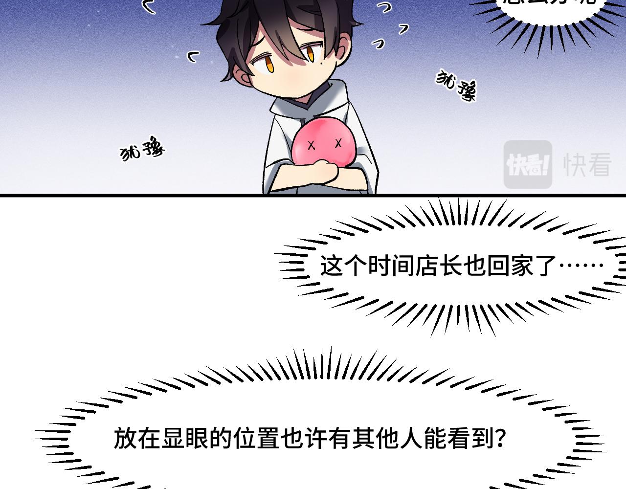第一章 相遇69