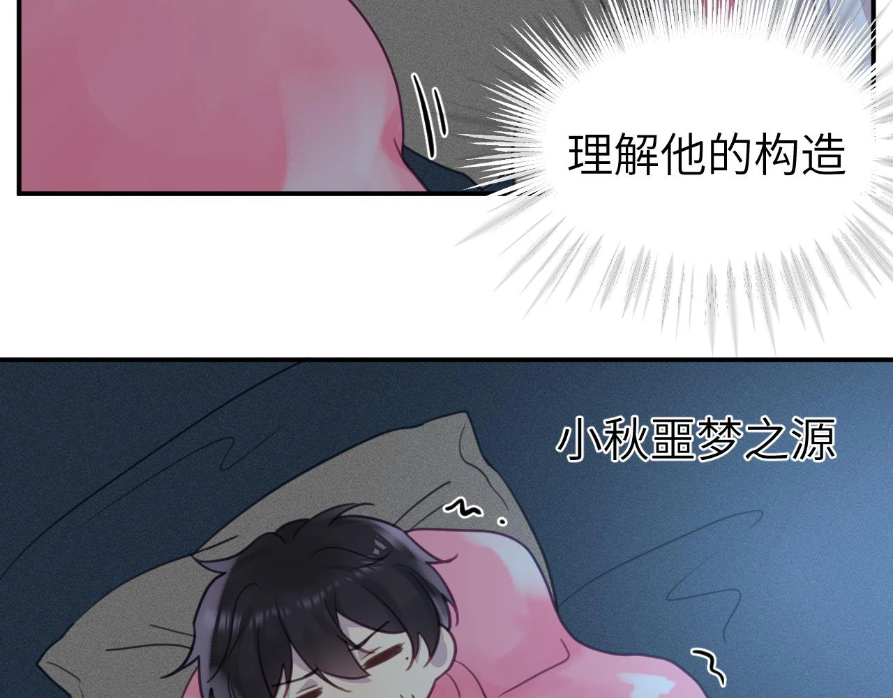 第二十章 记忆（下）54