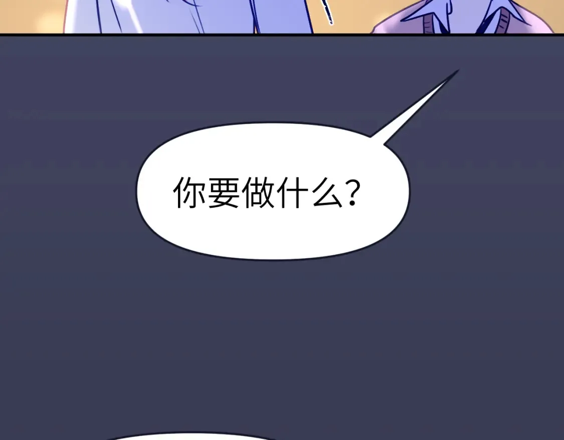43章 果冻归来97