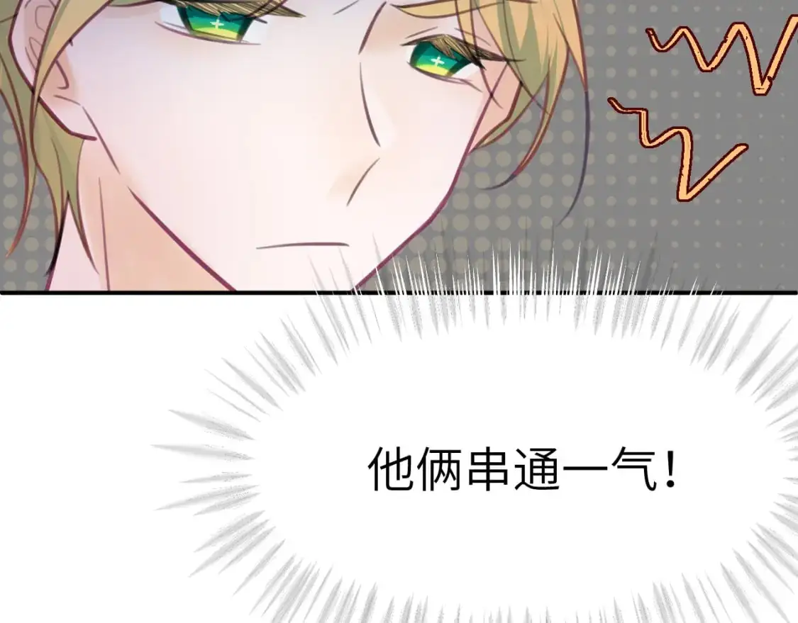 38章 条件交换19
