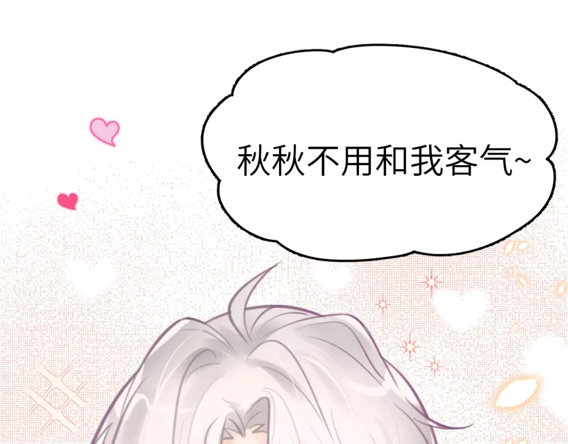 32章 我想和你共进午餐34
