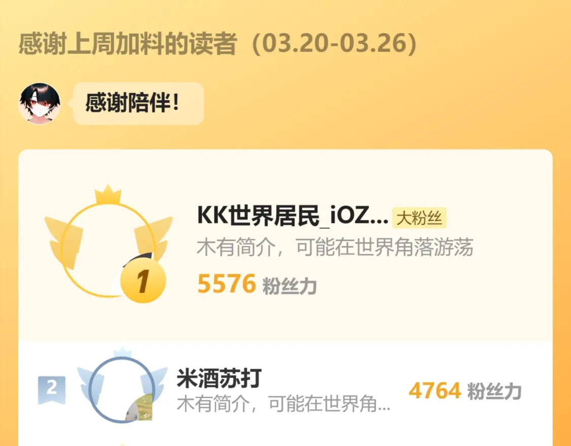 第二十七章 成长89