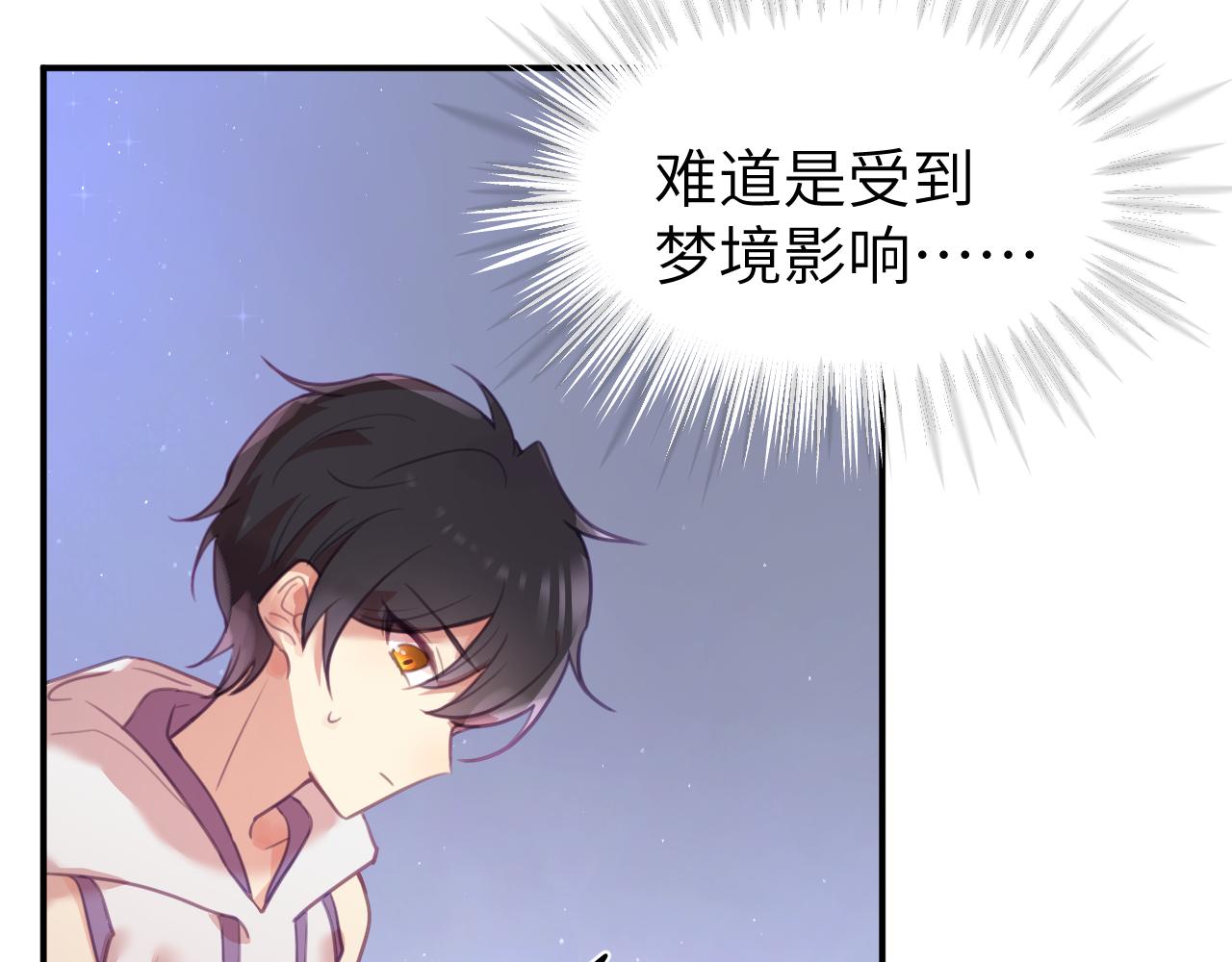 第十五章 孤独26