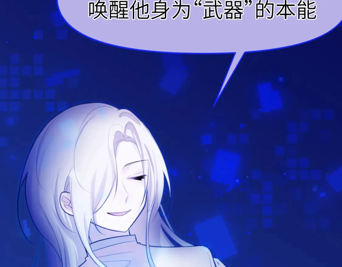 35章 雨夜23