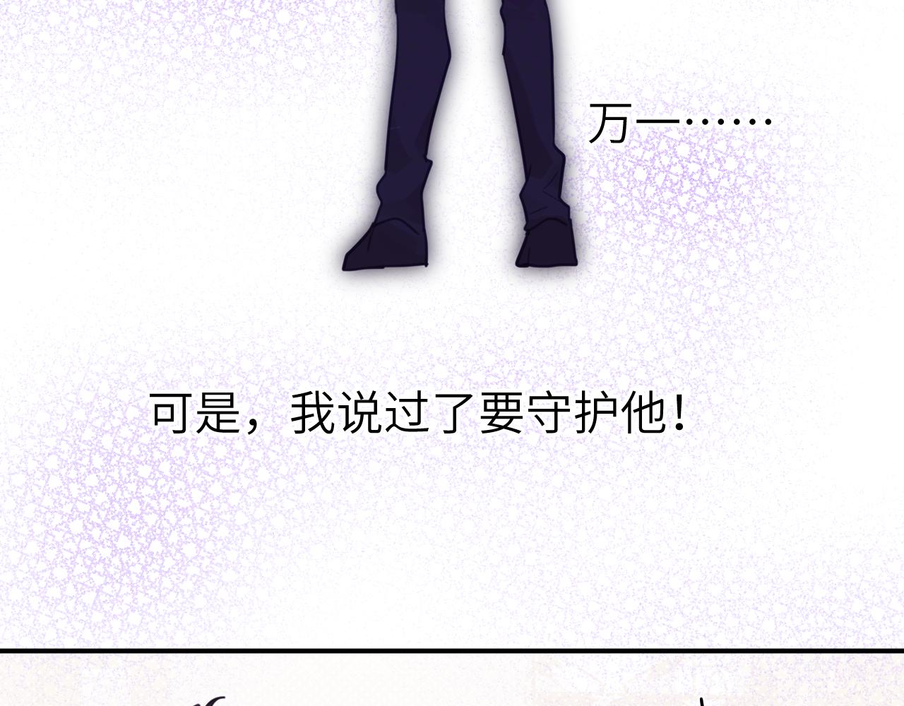 第十一章 犹豫44
