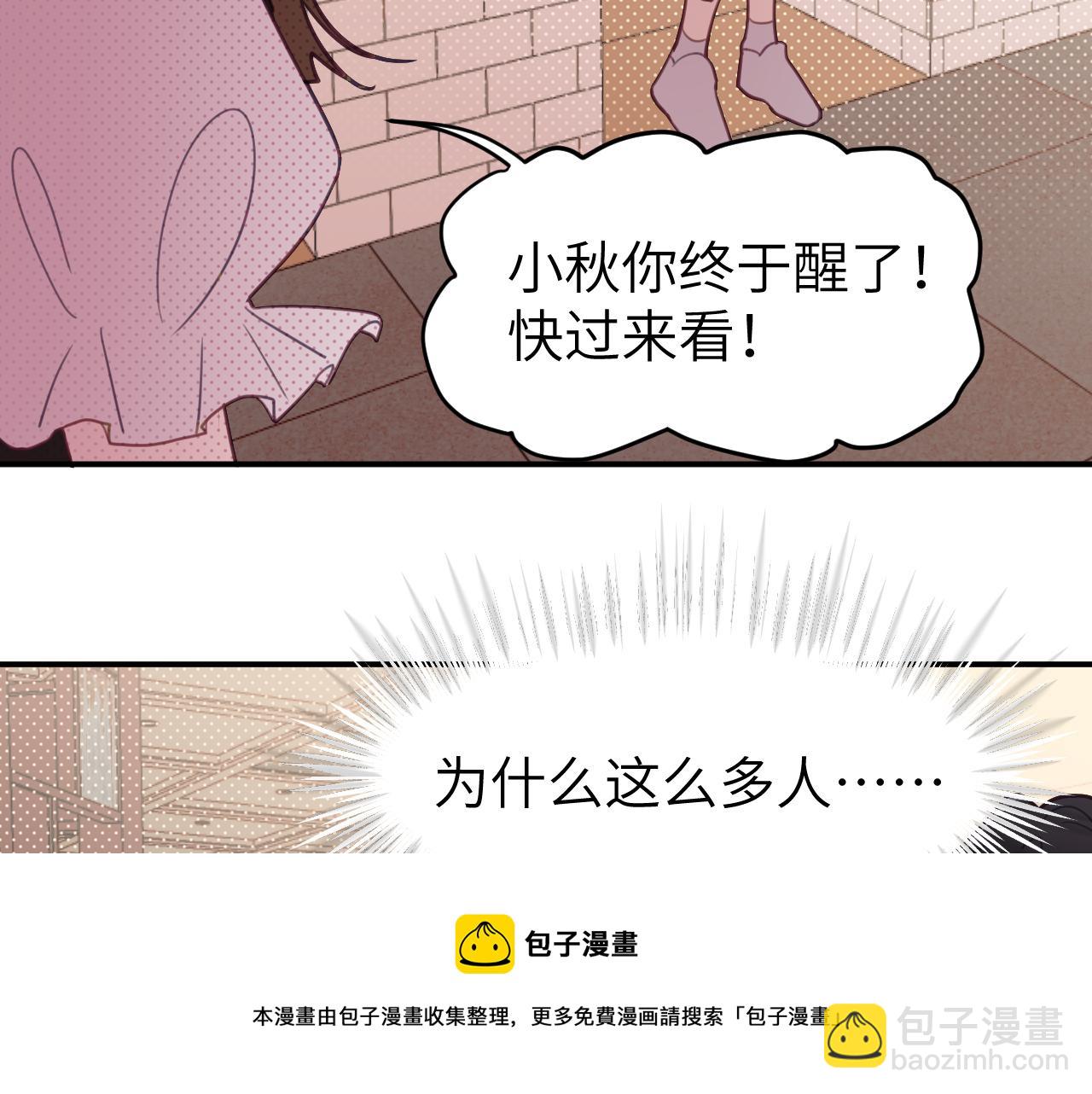 第十七章 赌约99