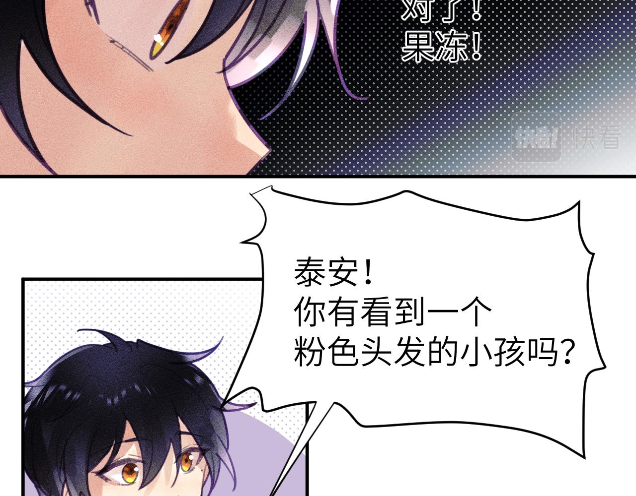 第十章 噩梦51
