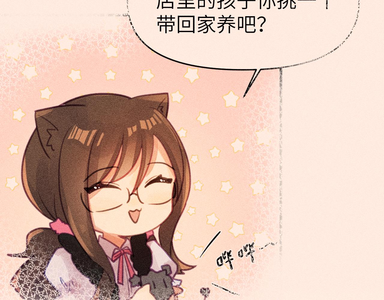 第二章 格式化39