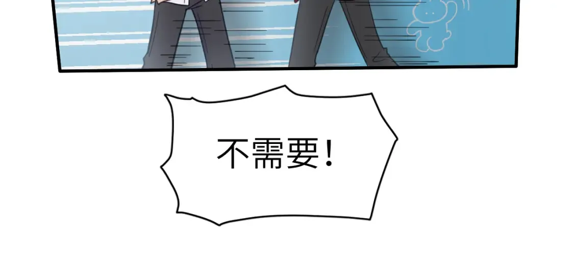 33章 幼稚鬼14