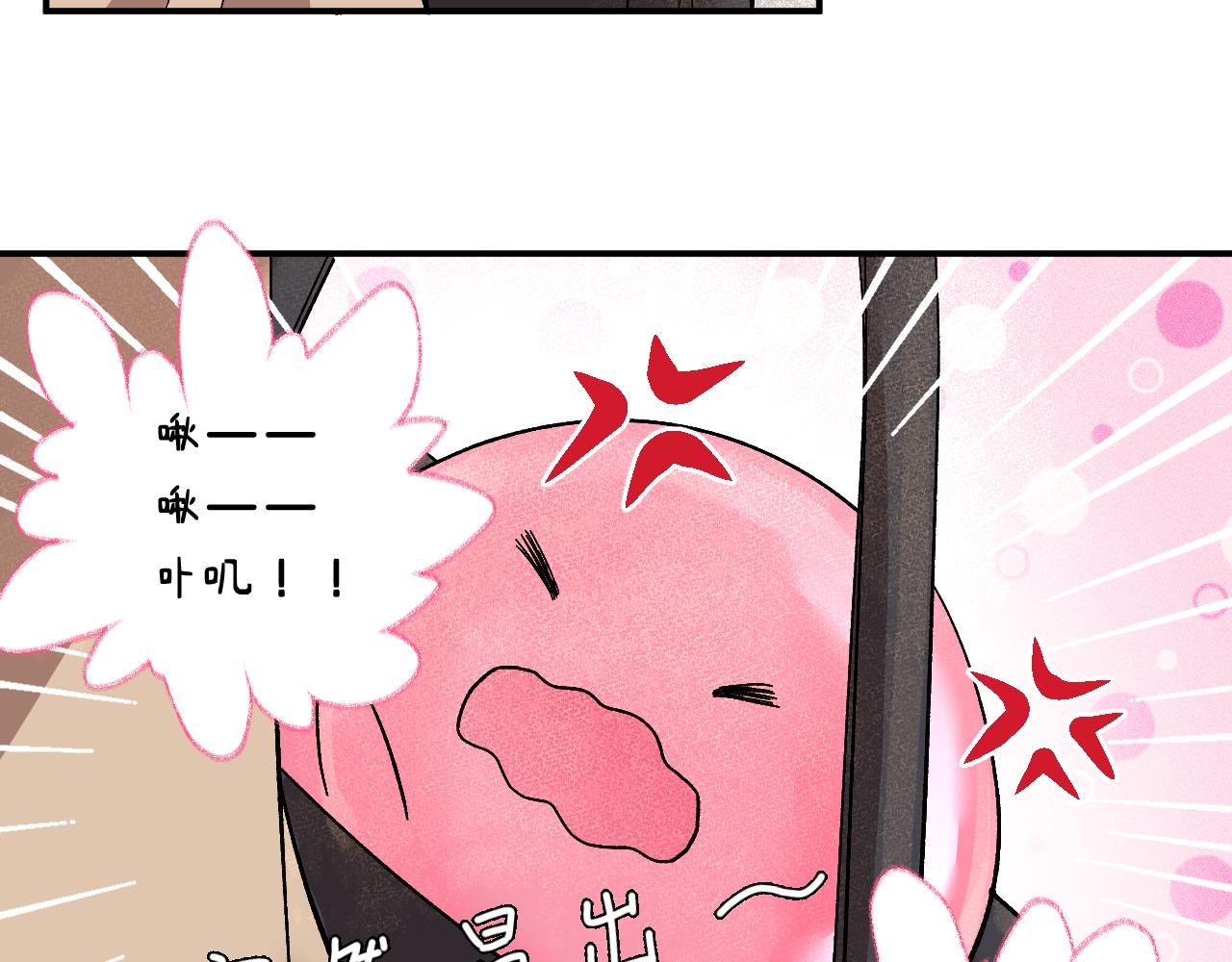 第一章 相遇18