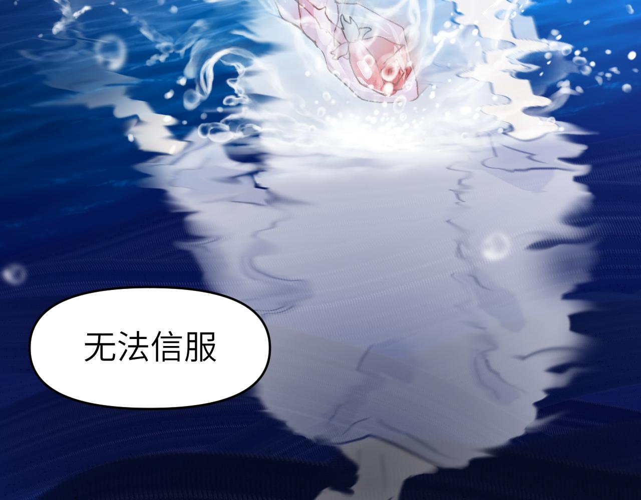 第十章 噩梦26