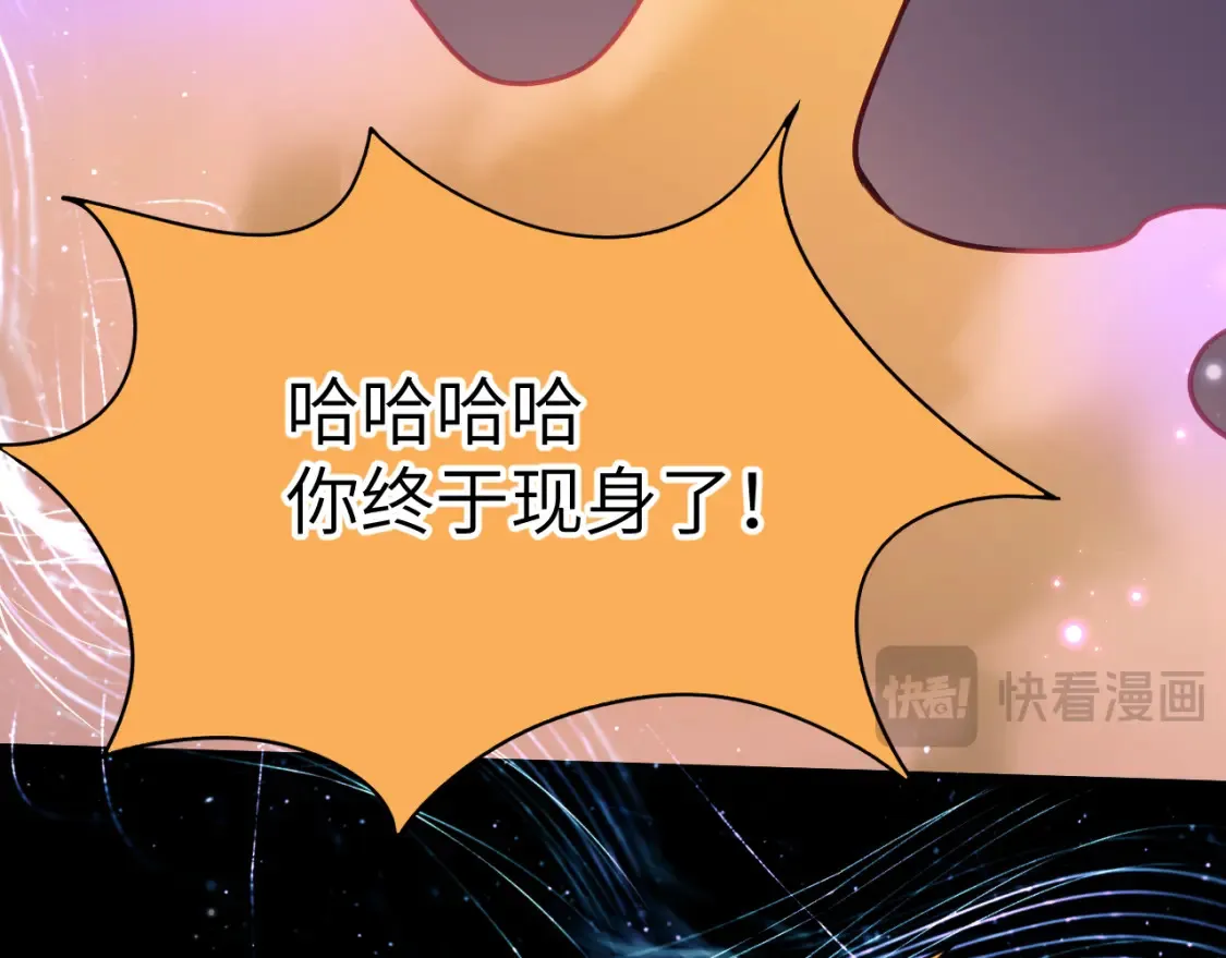 43章 果冻归来53