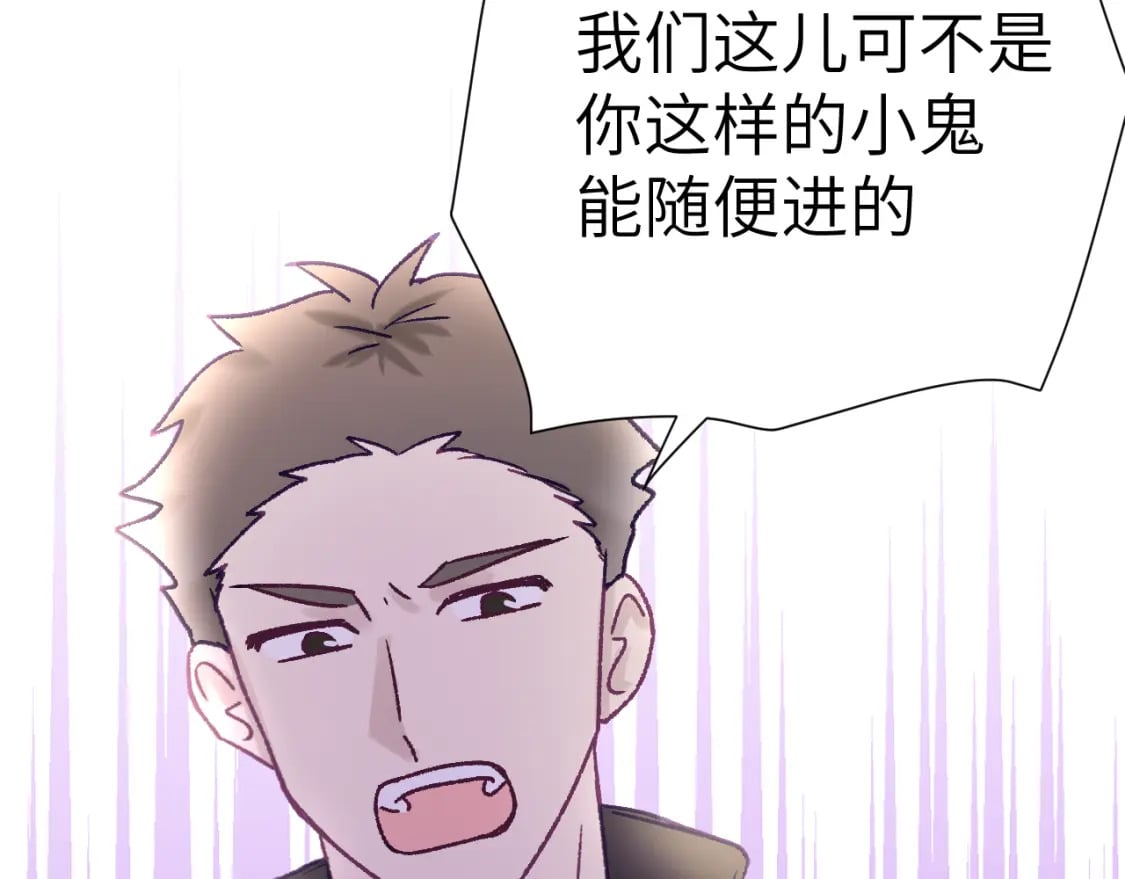 30章 欢迎回来36