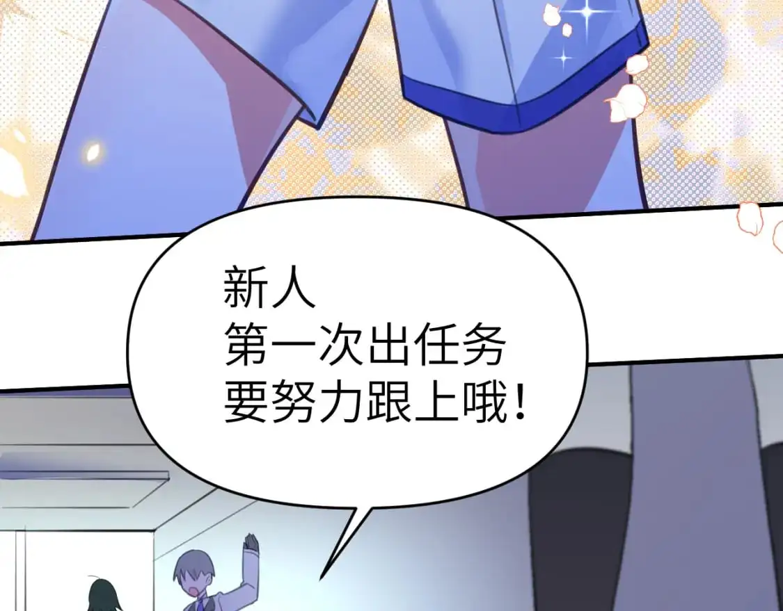 39章 告别48
