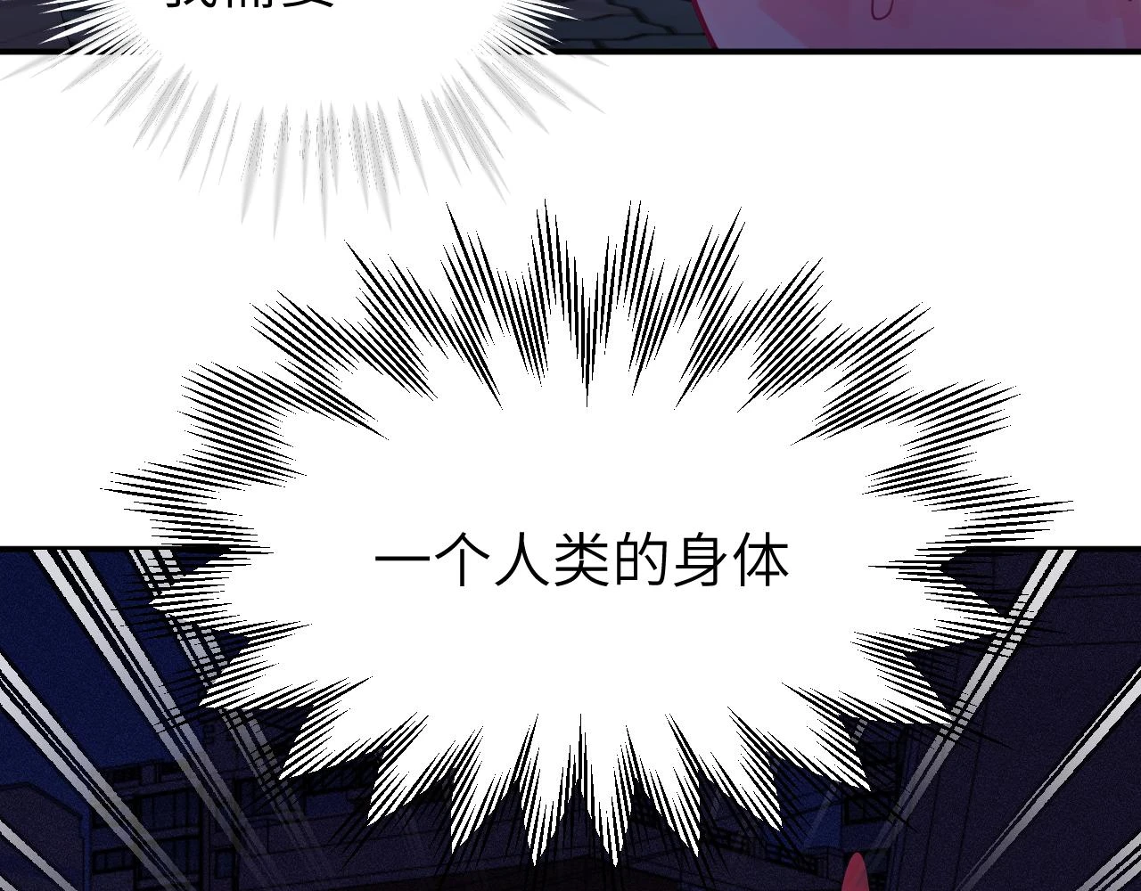 第十九章 记忆（上）88