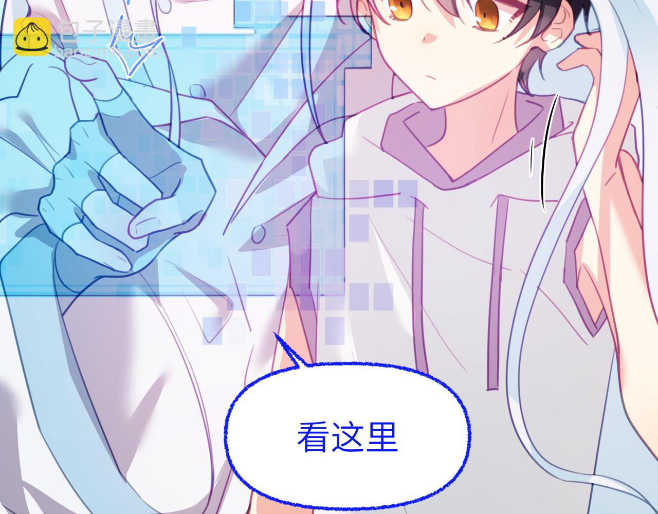 第十七章 赌约26