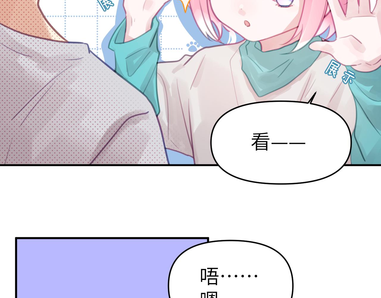 第九章 约定31