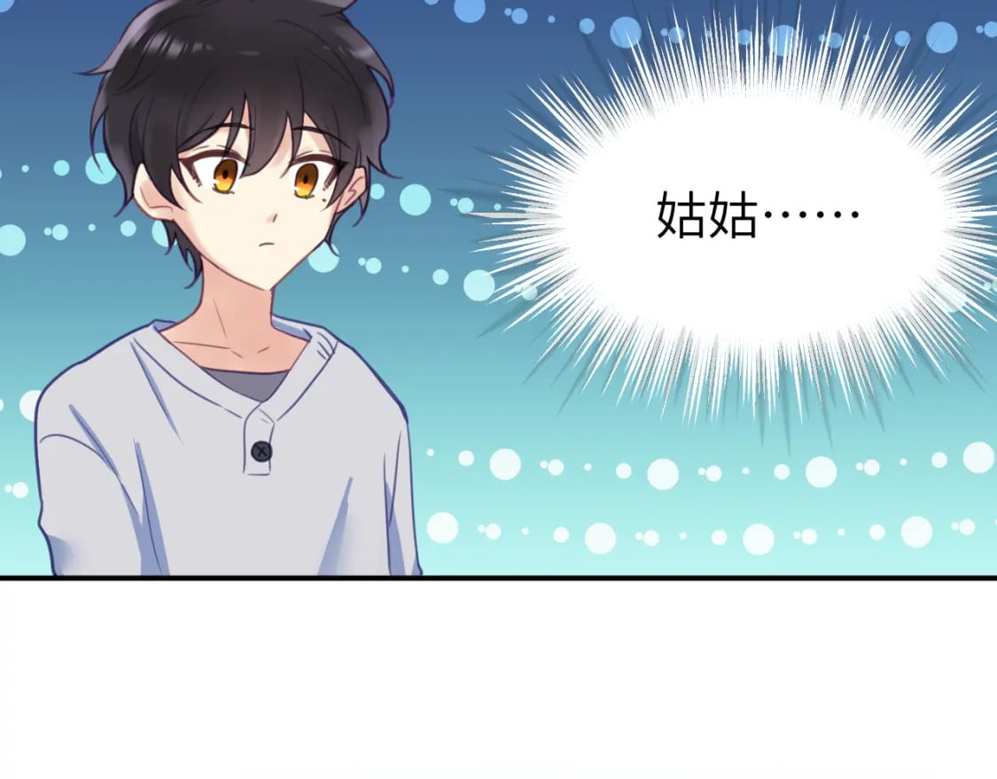 第二十二章 两个弟弟59