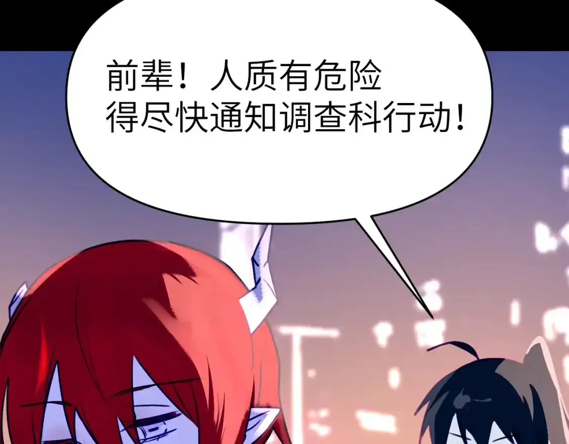 42章 回家了，但……85