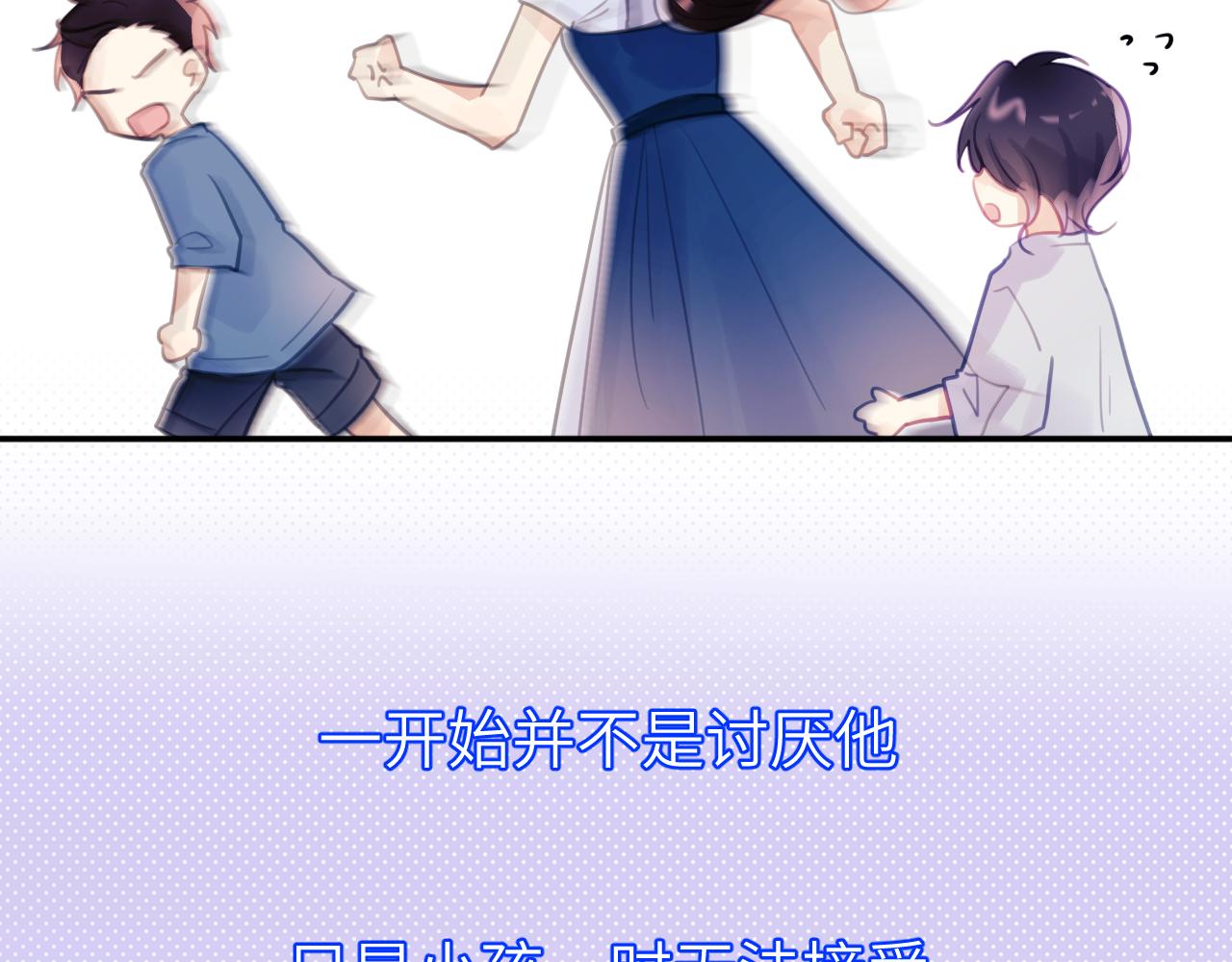 第八章 兄弟54