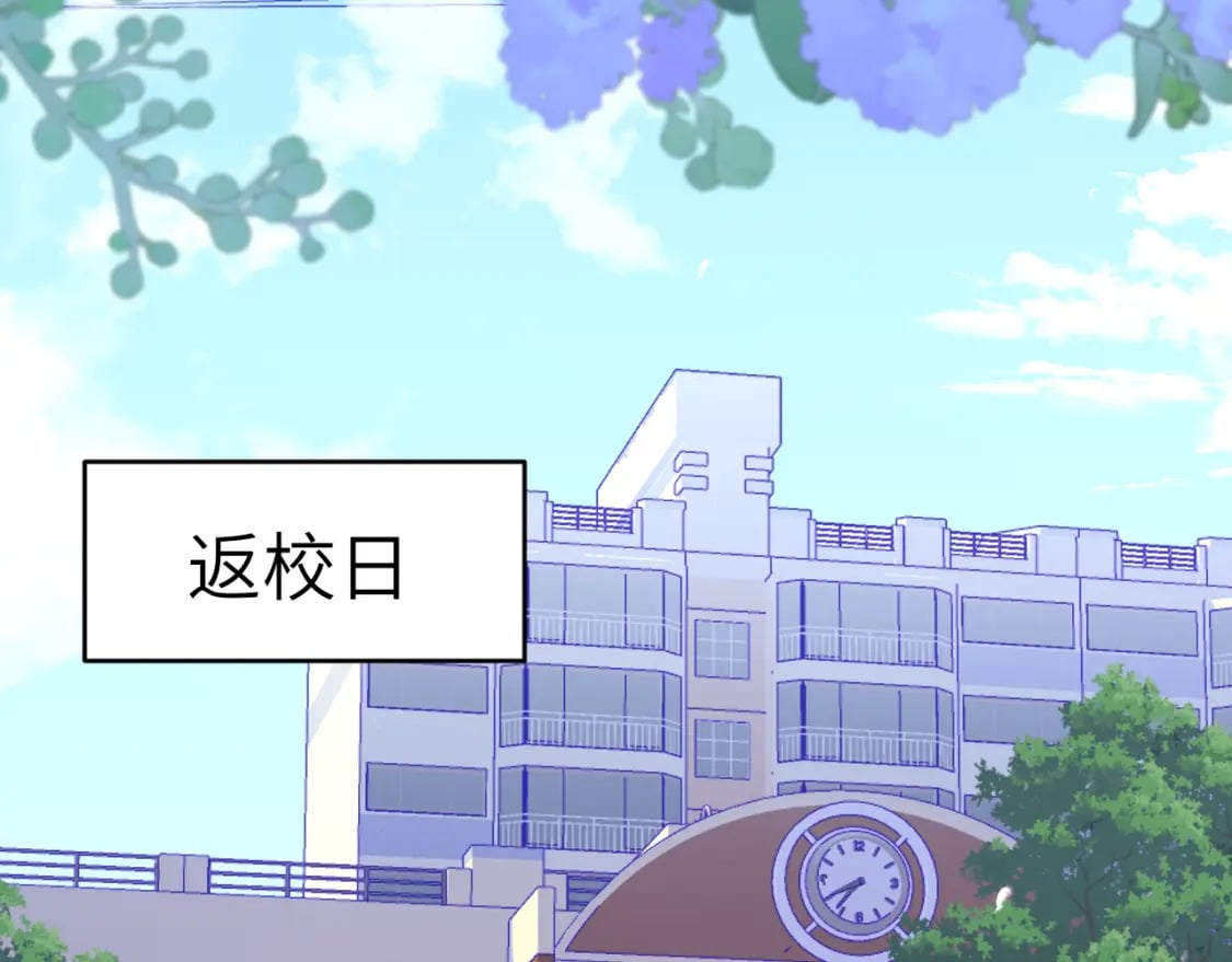 29章 他是谁？6