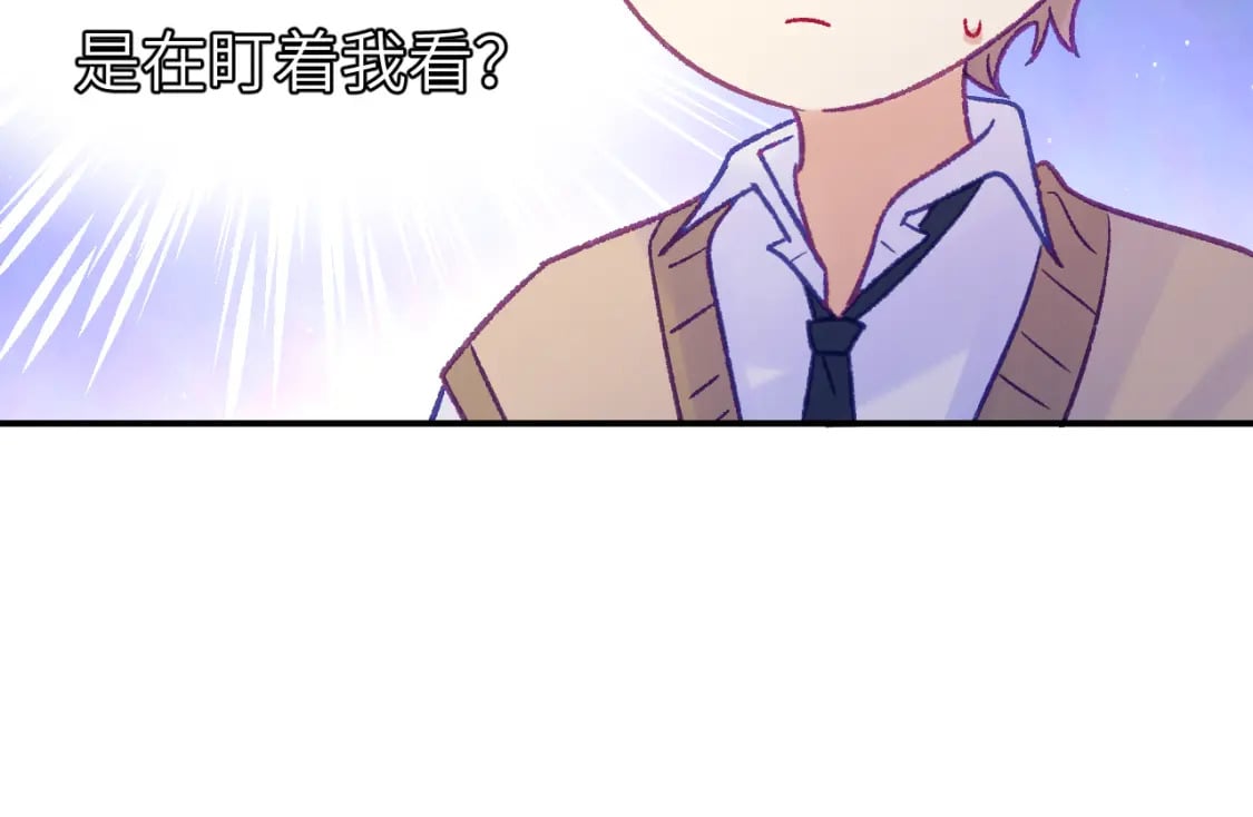 29章 他是谁？29