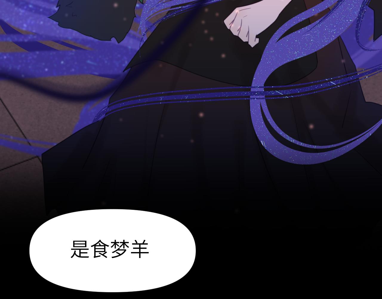 第十二章 柔软的梦（上）37