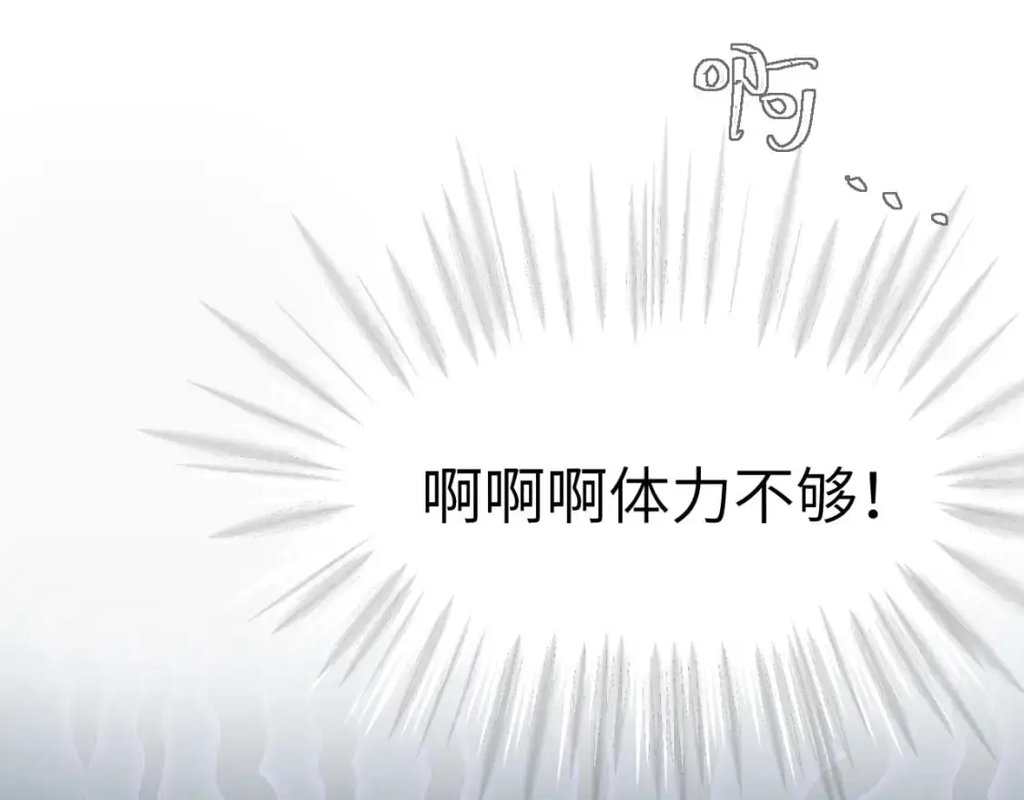 38章 条件交换89