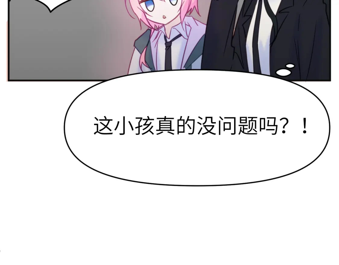 37章 其他人17