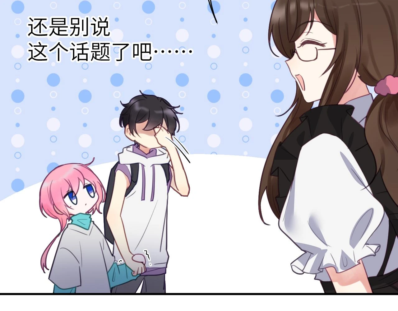 第十八章 愿望68