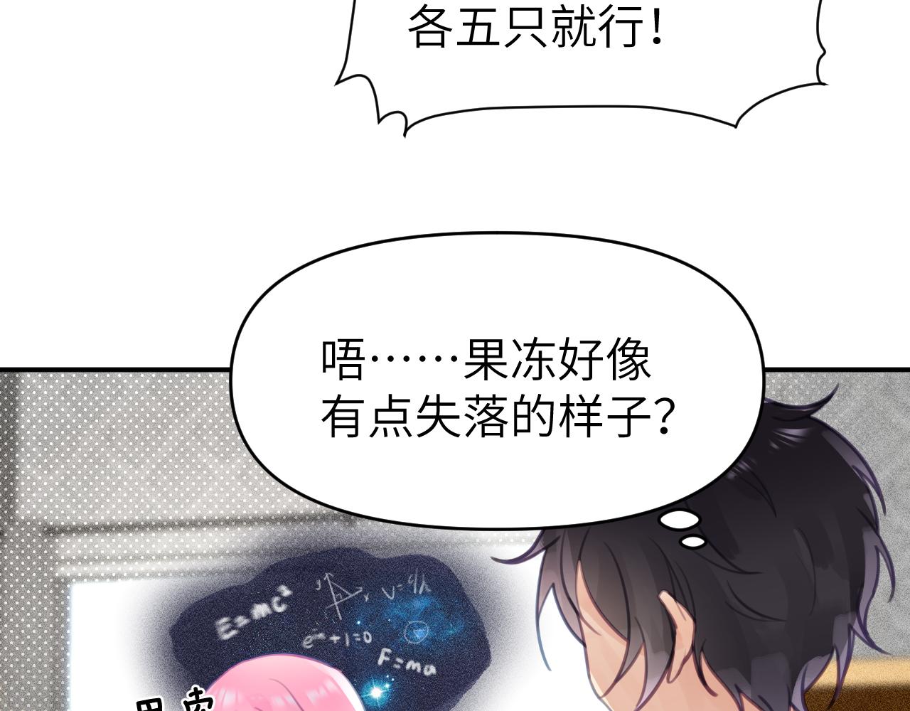 第七章 不速之客9