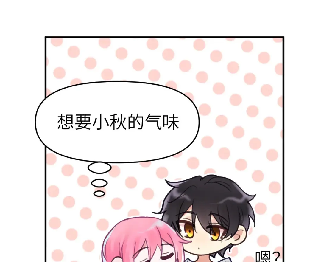 第二十一章 调查42