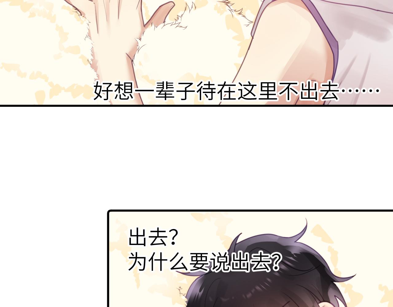 第十三章 柔软的梦（中）4