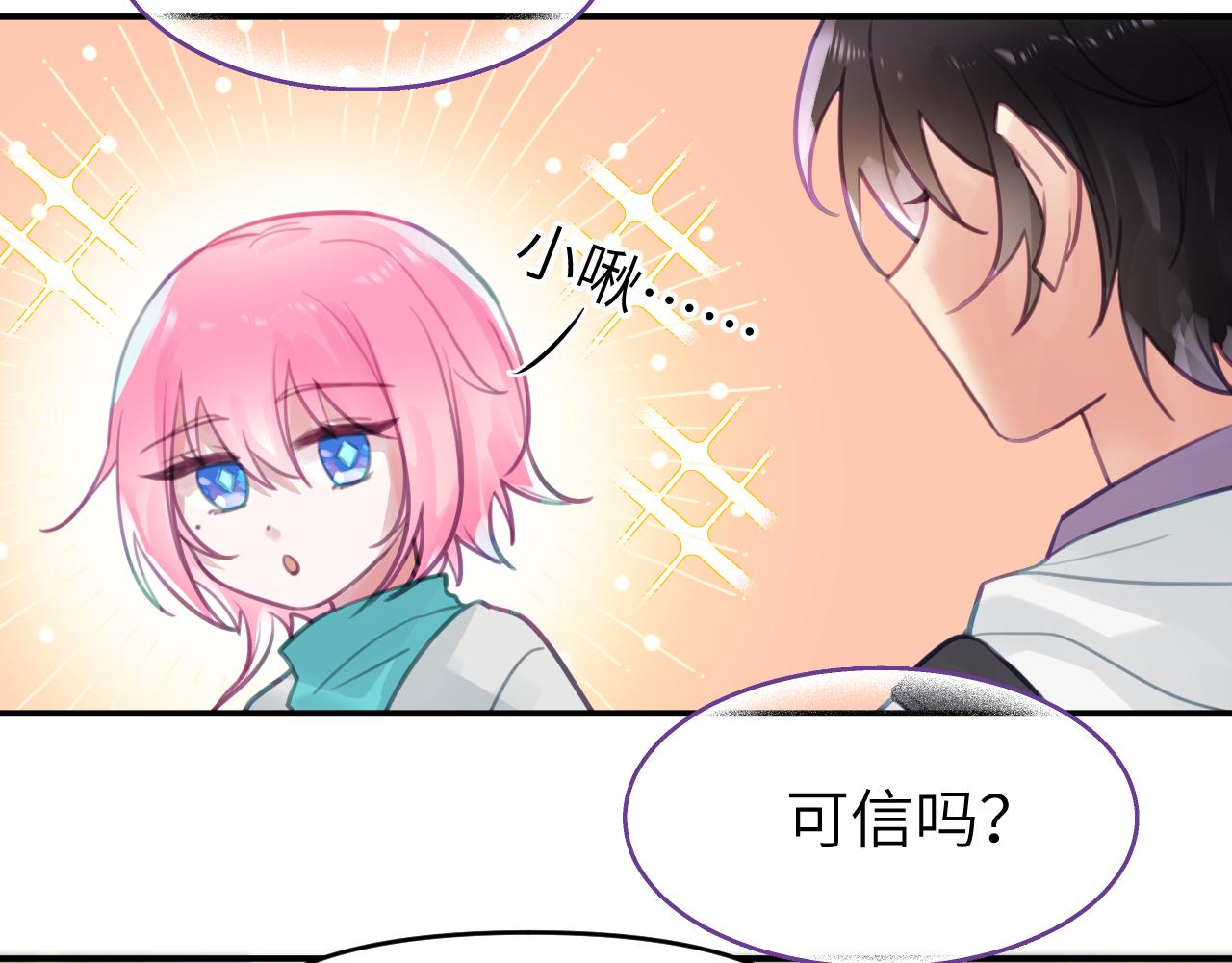 第十一章 犹豫66